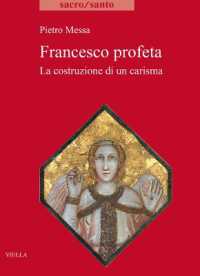 Francesco profeta : la costruzione di un carisma (Sacro/santo (nuova serie), 26) 〈(nuova serie), 26〉