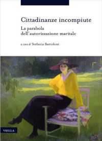 Cittadinanze Incompiute : La Parabola Dell'autorizzazione Maritale