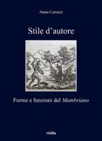 Stile d'autore : forme e funzioni del Mambriano (I libri di Viella 385) 〈385〉