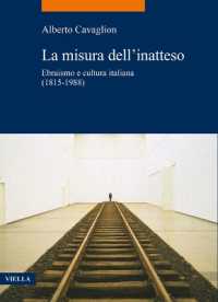 La misura dell'inatteso : ebraismo e cultura italiana (1815-1988) (La storia. Temi 100) 〈100〉