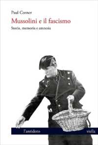 Mussolini e il fascismo : storia, memoria e amnesia (L'antidoto 5) 〈5〉