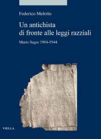 Un antichista di fronte alle leggi razziali : Mario Segre, 1904-1944 (Alia 16) 〈16〉