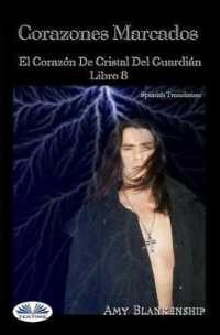 Corazones Marcados: El Corazón De Cristal Del Guardián Libro 8 (El Corazón de Cristal del Guardián") 〈8〉