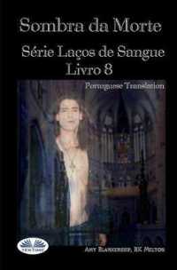 Sombra da Morte: Série Laços de Sangue Livro 8 (Laços de Sangue") 〈8〉