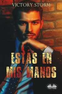 Estás en Mis Manos