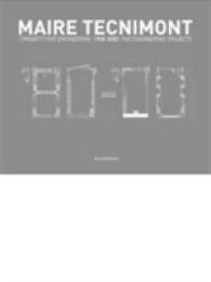 Maire Technimont: Fiat Engineering 1980-2000 -- Hardback