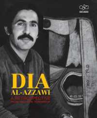 Dia Al-Azzawi : A Retrospective from 1963 Until Tomorrow (Contemporary Art)