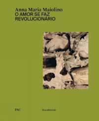 Anna Maria Maiolino : o amor se faz revolucionário