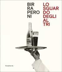 Birra Peroni : lo sguardo degli altri