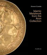 Islamic metalwork from the Aron collection