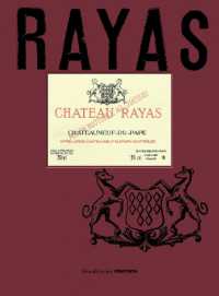 Château Rayas : The Sense of Wine