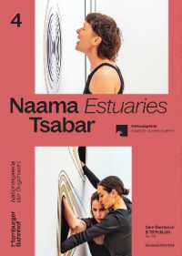 Naama Tsabar : estuaries (Hamburger Bahnhof 4) 〈4〉