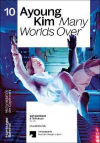 Ayoung Kim : many worlds over (Hamburger Bahnhof 10) 〈10〉