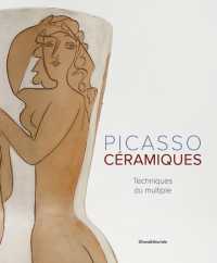 Picasso céramiques : techniques du multiple