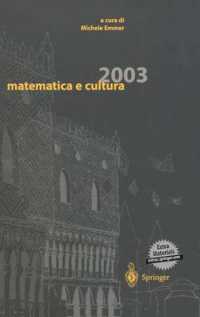 Matematica e cultura 2003, m. CD-ROM (Matematica e cultura) （2003. VIII, 260 S. 23,5 cm）