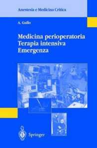 Medicina perioperatoria Terapia intensiva Emergenza (Anestesia e Medicina Critica) （2003）