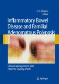 炎症性腸疾患と家族性大腸腺腫症<br>Inflammatory Bowel Disease and Familial Adenomatous Polyposis : Clinical Management and Patients' Quality of Life