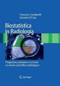 Biostatistica in Radiologia : Progettare, realizzare e scrivere un lavoro scientifico radiologico （2008）
