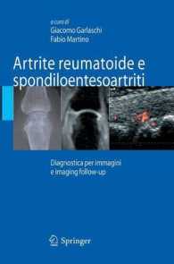 Artrite Reumatoide E Spondiloentesoartriti : Diagnostica Per Immagini Ed Imaging Follow-up