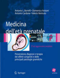 Medicina Dell'eta Prenatale : Prevenzione, Diagnosi E Terapia Dei Difetti Congeniti E Delle Principali Patologie Gravidiche （2ND）