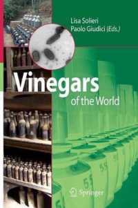 世界の酢<br>Vinegars of the World
