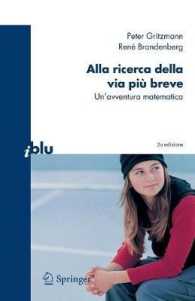Alla ricerca della via pi : Un'avventura matematica (I blu) （2a ed. 2008. VI, 371 S.）