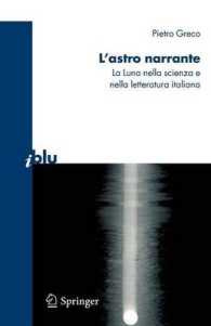 L'astro narrante : La Luna nella scienza e nella letteratura italiana (I blu) （2009. VI, 294 S. 5 Tabellen）