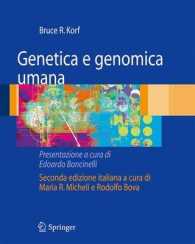 Genetica E Genomica Umana （2ND）
