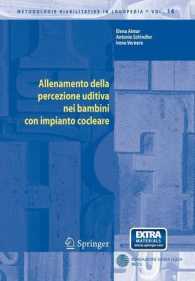 Allenamento della percezione uditiva nei bambini con impianto cocleare (Metodologie Riabilitative in Logopedia 16) （2009. XIV, 104 S. 235 mm）