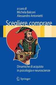 Scegliere, comprare : Dinamiche di acquisto in psicologia e neuroscienze （2009. 200 S. 30 SW-Abb., 20 Tabellen. 235 mm）