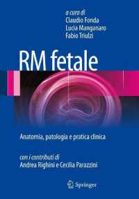 Risonanza magnetica e diagnosi prenatale （2012. 250 S. 260 mm）