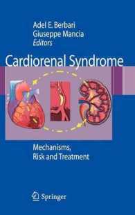 心腎症候群<br>Cardiorenal Syndrome : Mechanisms, Risk and Treatment
