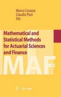 保険数理・金融のための数学的・統計的手法<br>Mathematical and Statistical Methods for Actuarial Sciences and Finance