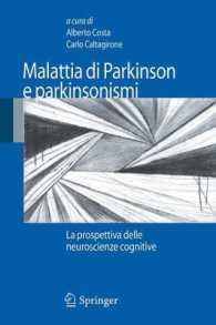 Malattia di Parkinson e parkinsonismi : La prospettiva delle neuroscienze cognitive （2009）