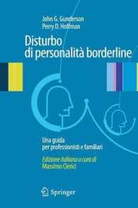 Disturbo di personalit : Una guida per professionisti e familiari （2009. 200 S.）