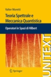 Teoria Spettrale e Meccanica Quantistica : Operatori in Spazi di Hilbert (UNITEXT / La Matematica per il 3+2) （2010. 580 S. 235 mm）