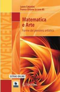 Matematica e Arte : Forme del pensiero artistico (Convergenze) （2010. XVI, 162 S. 40 Farbabb.）