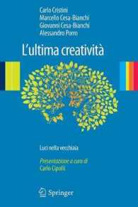 L'ultima creativit : Luci nella vecchiaia （2010. X, 140 S. 235 mm）