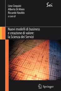 Nuovi Modelli Di Business E Creazione Di Valore: La Scienza Dei Servizi (Sxi - Springer for Innovation / Sxi - Springer Per L'innovazione)