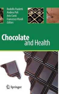 チョコレートと健康<br>Chocolate and Health