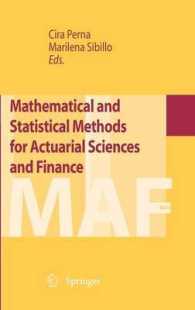 保険数理・金融のための数学的・統計的手法<br>Mathematical and Statistical Methods for Actuarial Sciences and Finance