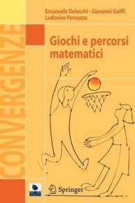 Giochi E Percorsi Matematici (Convergenze)