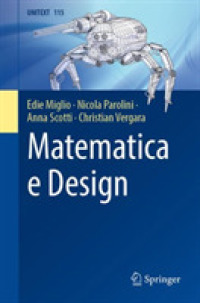 Matematica e Design (Unitext) （2019）