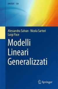 Modelli Lineari Generalizzati (Unitext)