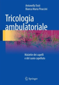 Tricologia ambulatoriale : Malattie dei capelli e del cuoio capelluto （2014）