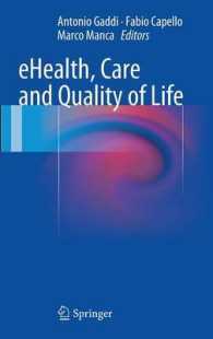 eHealth, Care and Quality of Life （2014）