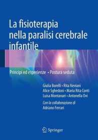 La Fisioterapia Nella Paralisi Cerebrale Infantile : Principi Ed Esperienze Postura Seduta