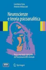 Neuroscienze e teoria psicoanalitica : Verso una teoria integrata del funzionamento mentale （2014）