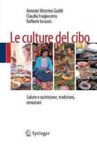Le Culture del Cibo : Salute E Nutrizione, Tradizioni, Emozioni （2013）