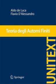Teoria Degli Automi Finiti （2013）